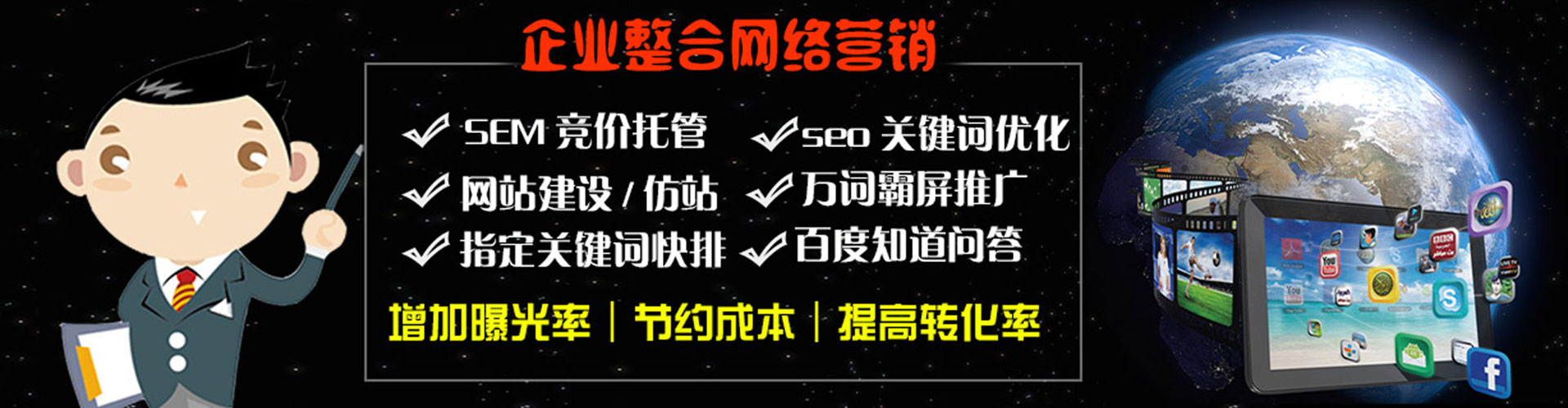 雁塔信息流优化师
