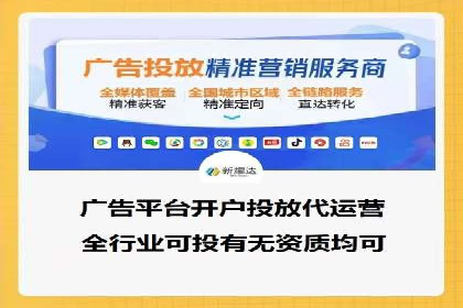 SEM托管代运营如何助力企业快速增长